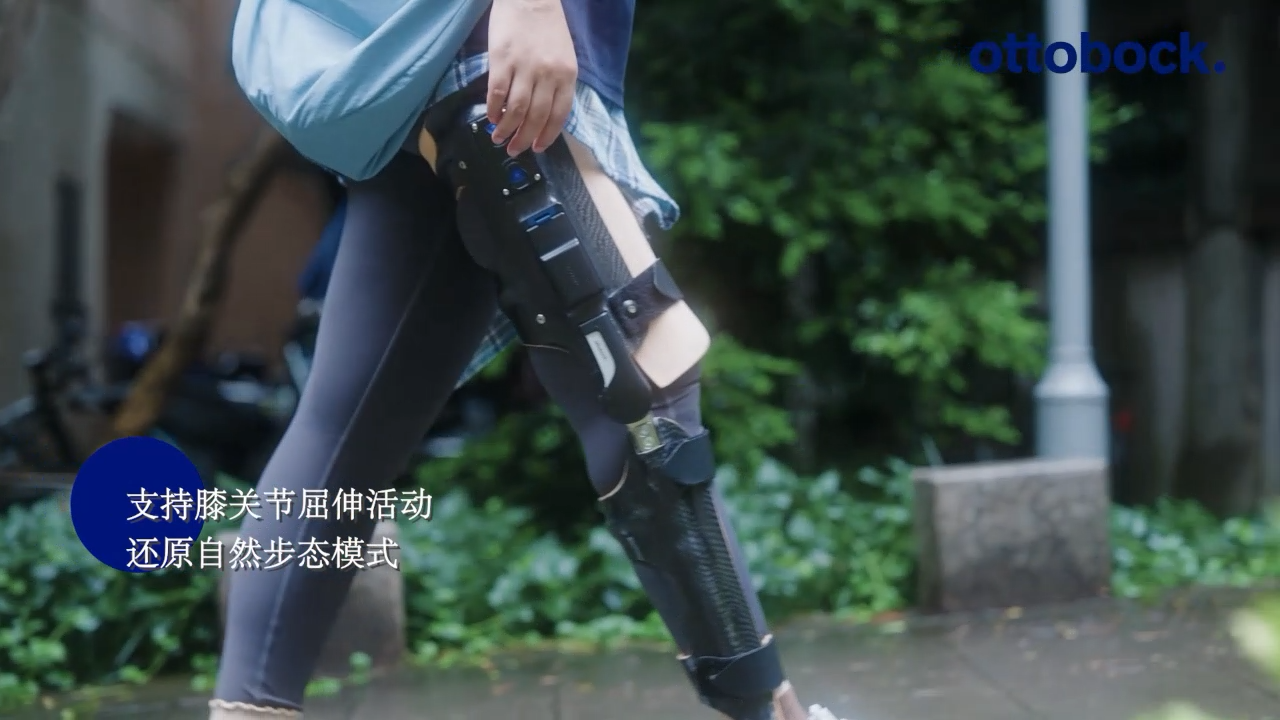 奥托博克E-mag膝踝足智能矫形器