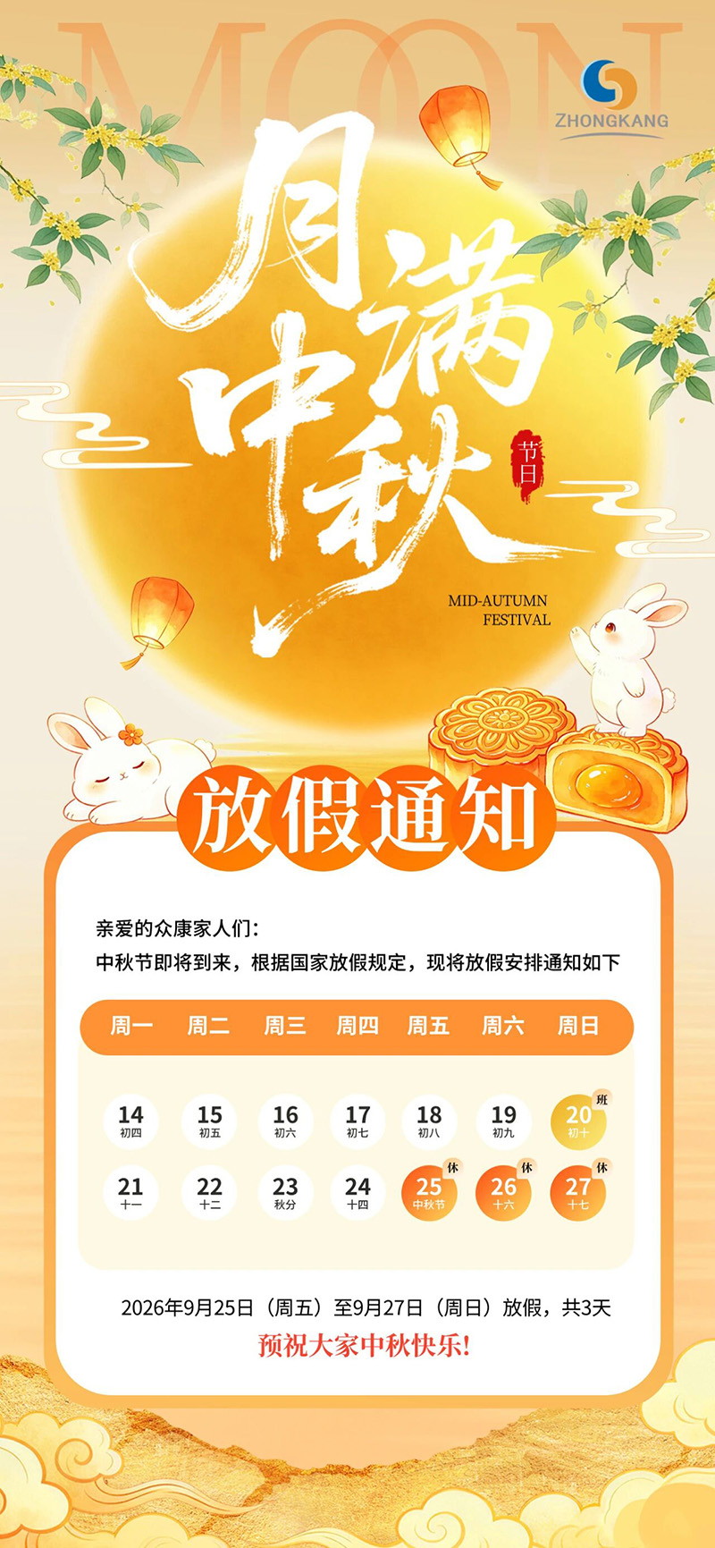 1 拷贝_看图王.jpg